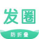 发圈输入法安卓版