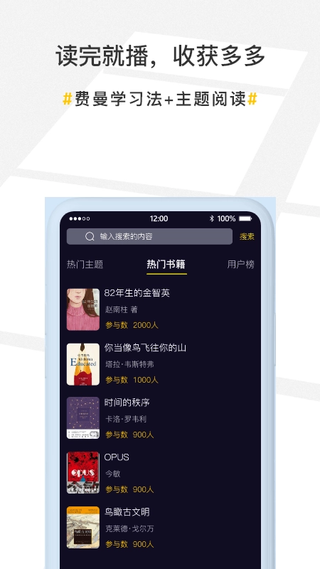 播书免费原版图2