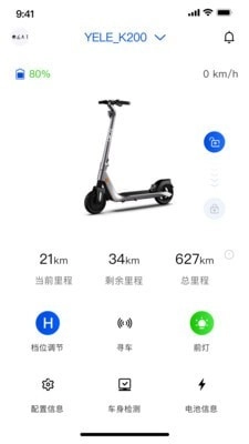 OKAI正版图1