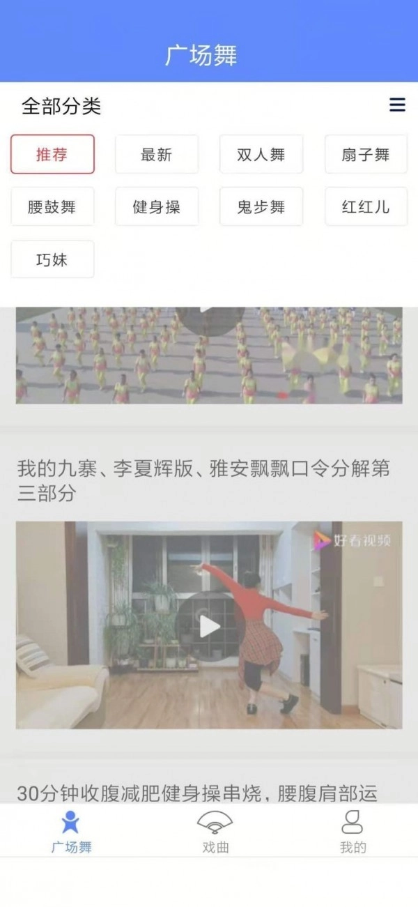 常乐正版图2