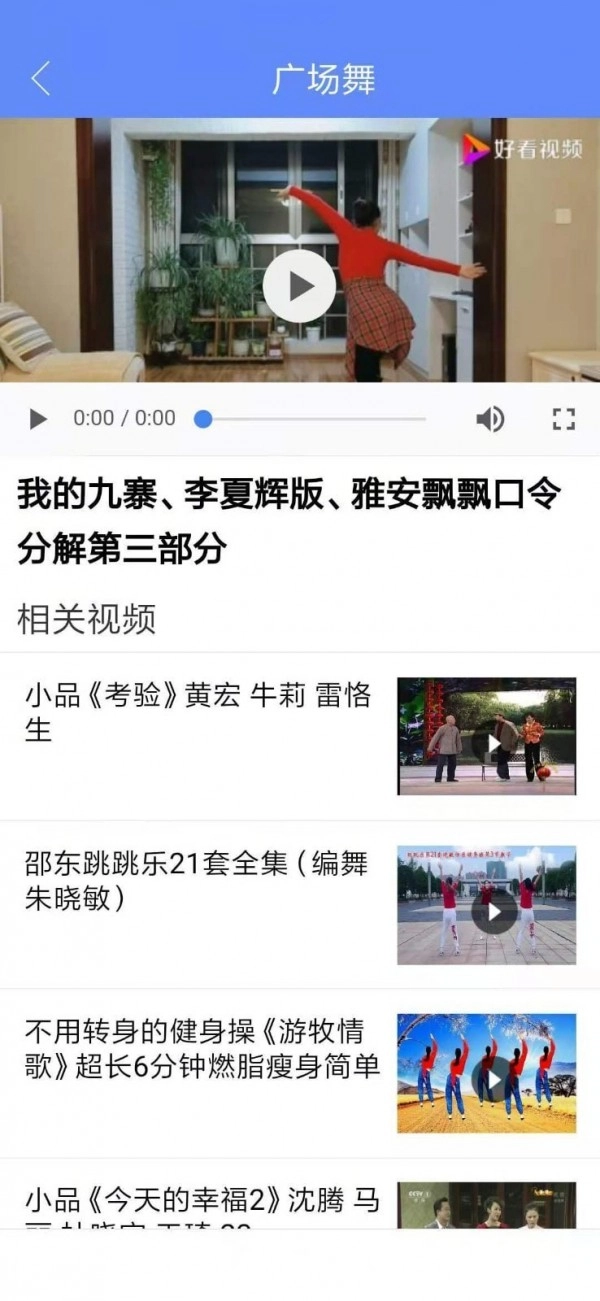常乐正版图4