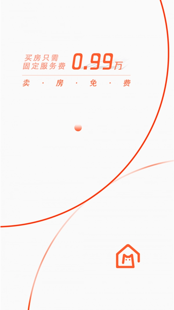 找房猫免费版图1