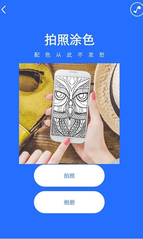 中国美育图1