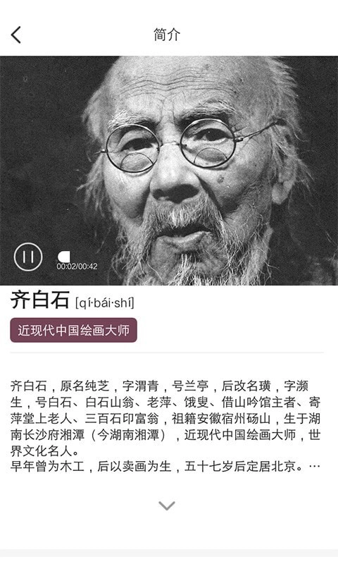 中国美育图2