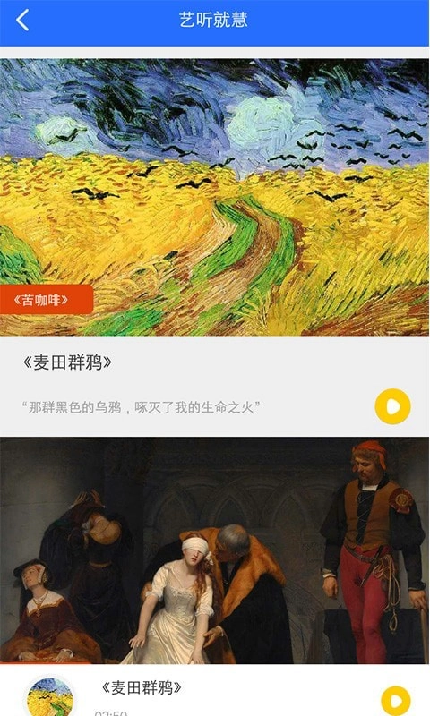 中国美育图3