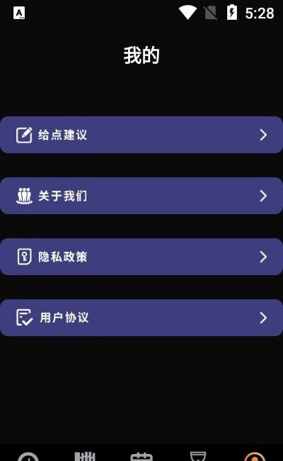 历史纪元官方最新版图1
