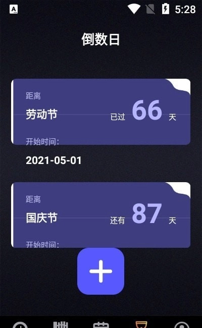历史纪元官方最新版图2