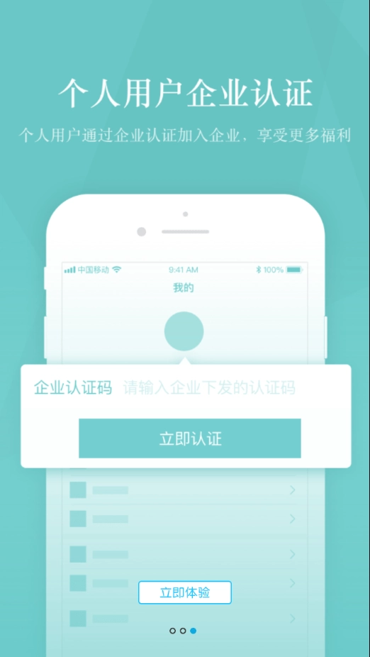 智谷圈原版图3