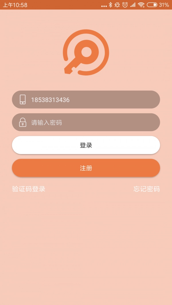 未来钥匙最新免费版图1