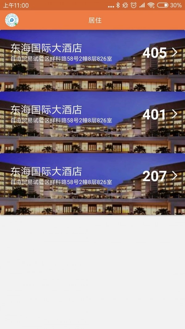 未来钥匙最新免费版图3
