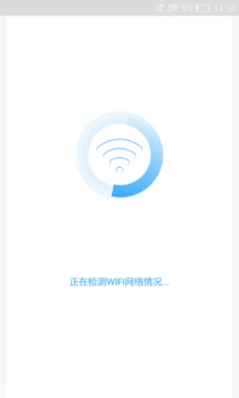 随行WIFI精灵原版图1