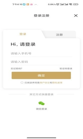鼎藏正版图2