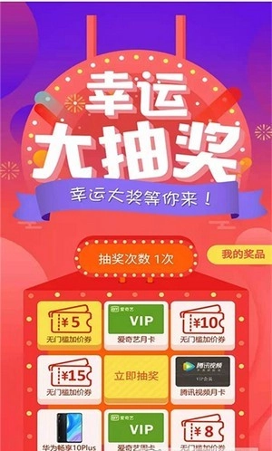 去卖回收手机免费版图2