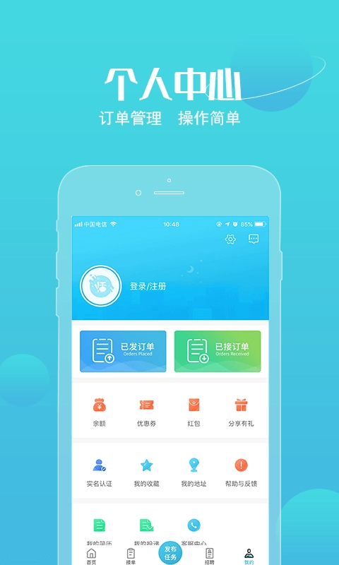 活来了免费原版图2