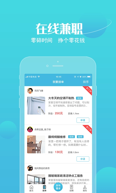 活来了免费原版图3