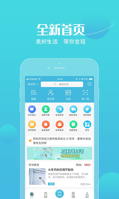 活来了免费原版图4