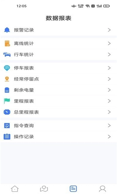 寻车车免费原版图3