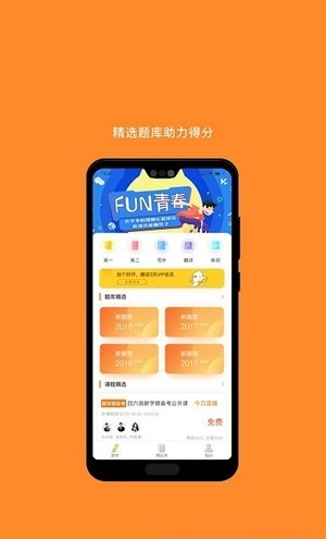 MBA阅读手机正版图2