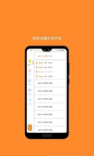 MBA阅读手机正版图3