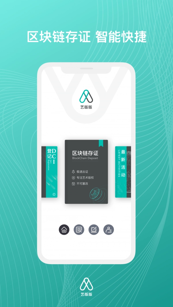 艺版图1