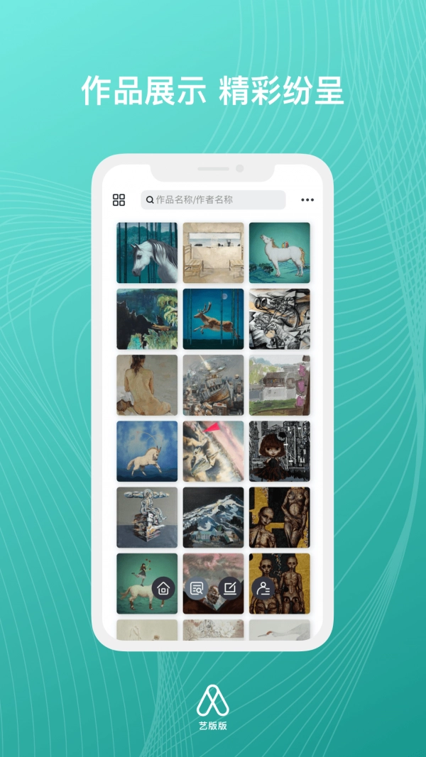 艺版图2