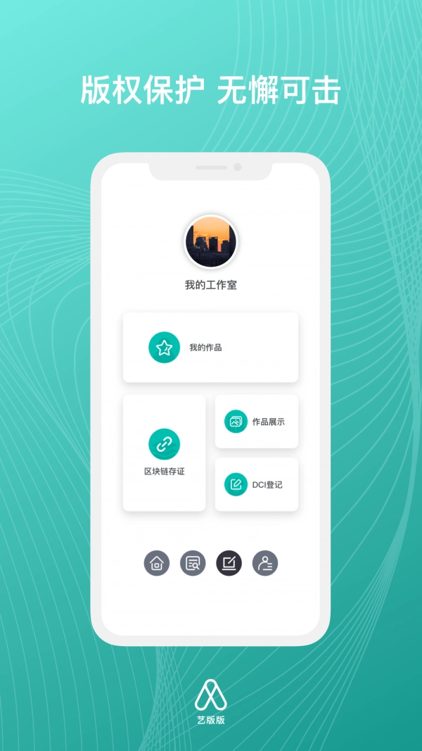 艺版图4