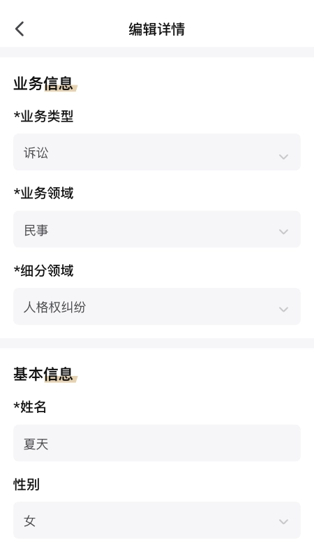 长律安卓版图2