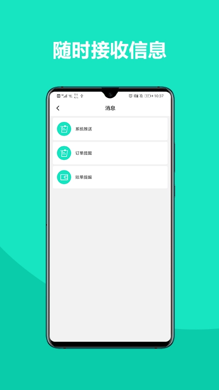铁找车货主官方版图2