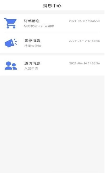 云方便农业