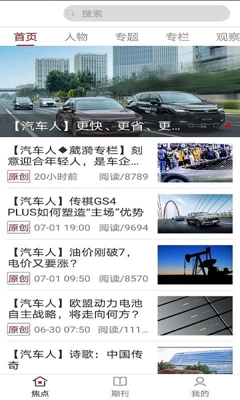 海德极速安卓直装版图1