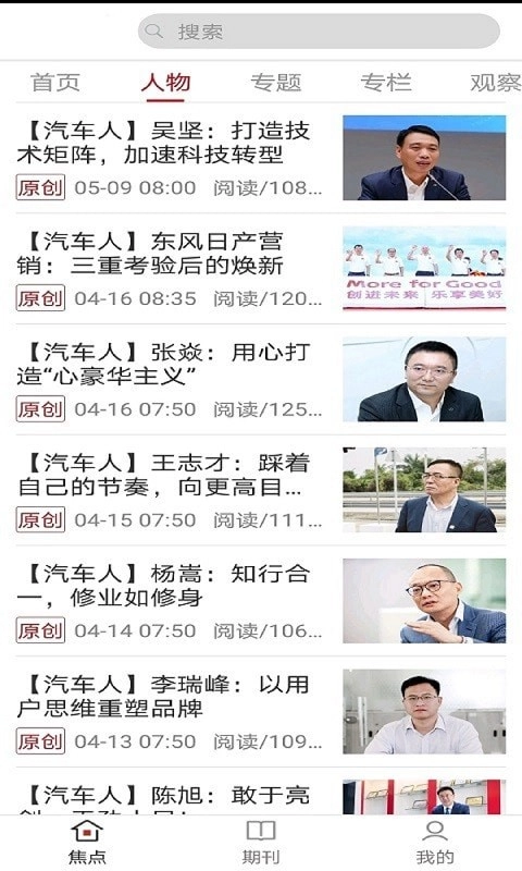 海德极速安卓直装版图2
