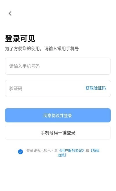 可见AI分类免费版图1