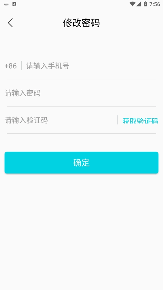 巧目快递员安卓直装版图3