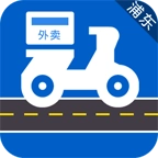 骑手交通文明官方正版
