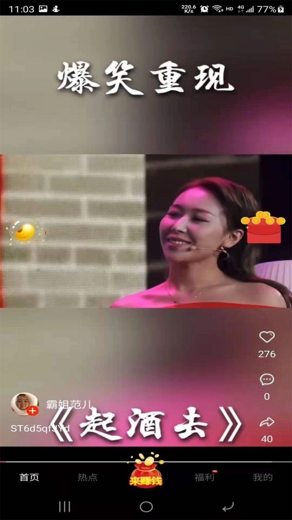 豌豆短视频无广告版图2