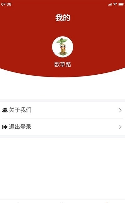 林林七手机最新版图1