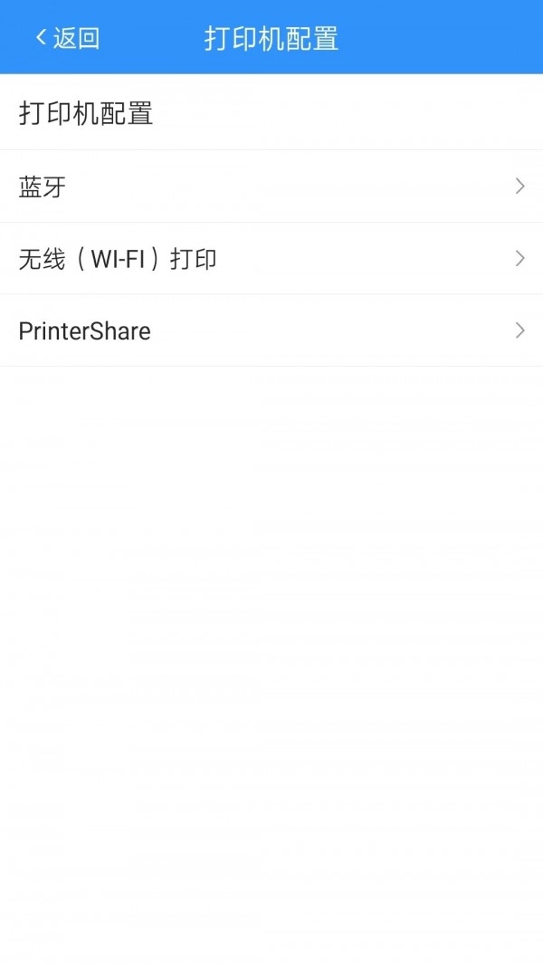 巡查助理官方正版图2