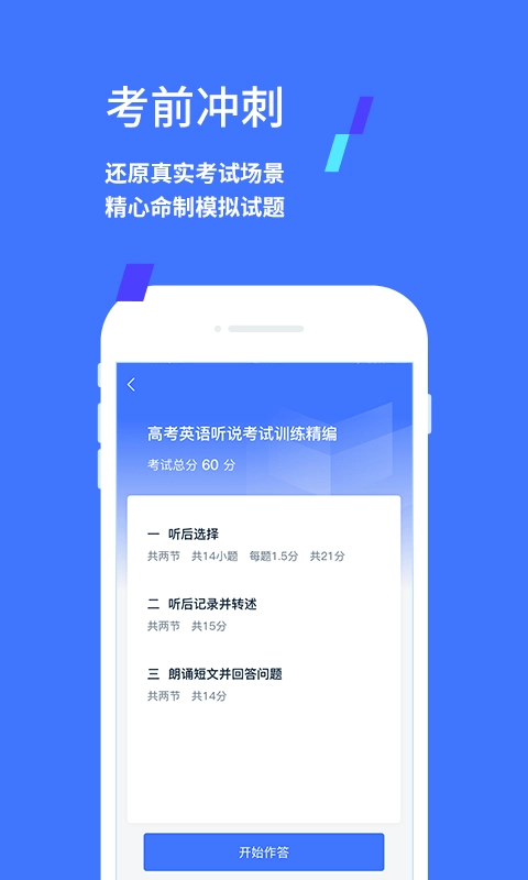 易辅来最新版图1