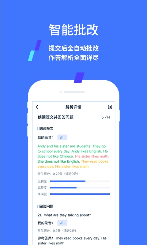 易辅来最新版图2