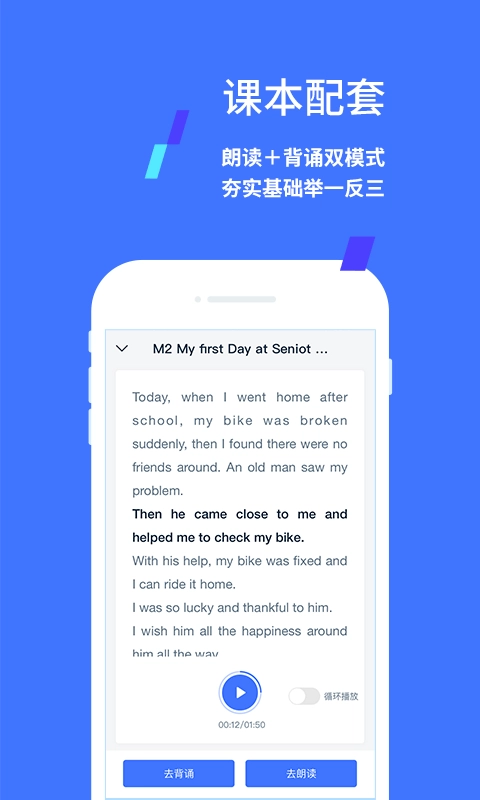 易辅来最新版图3