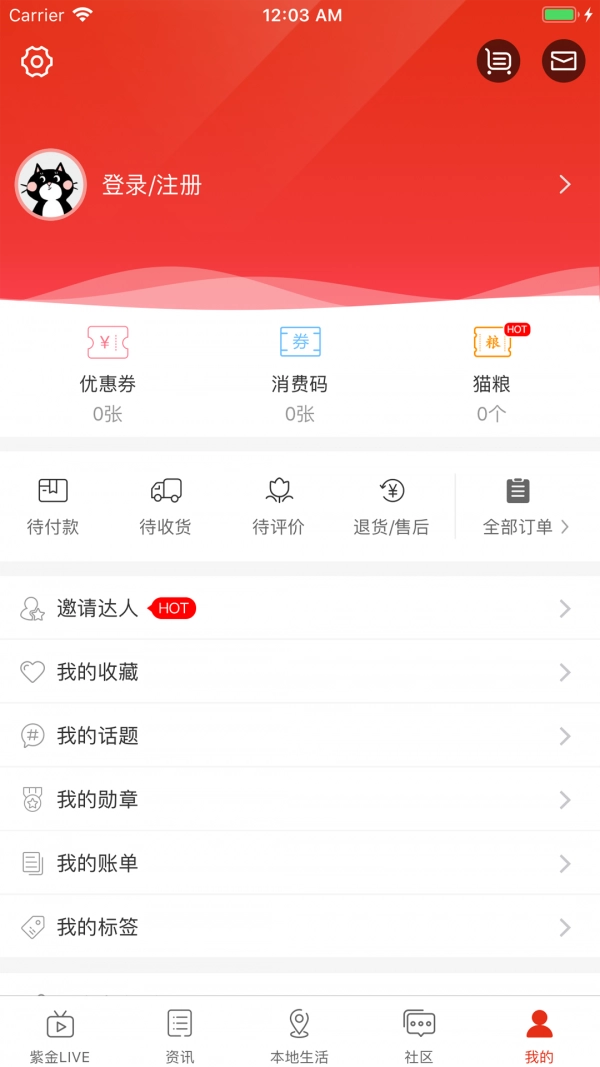 在永州免费版图5