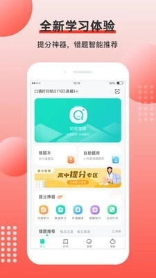 有道打印机官方版图1