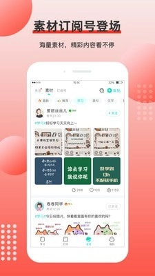 有道打印机官方版图4