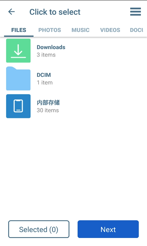 轻荷任务管理手机正版图3