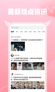 小蜜视频截图0