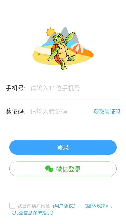 爱美英语4