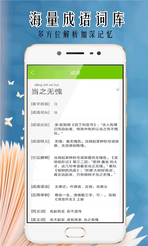 小笨鸟拍照搜题原版图2