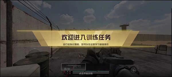 代号血战中文版
