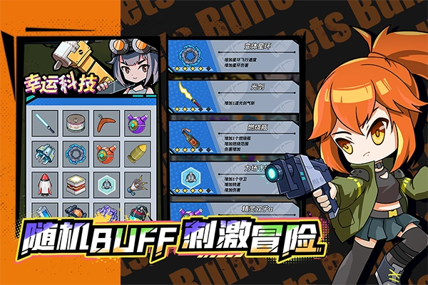 一击必中直装版