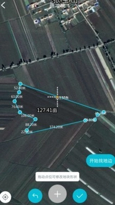 测亩宝原版图2